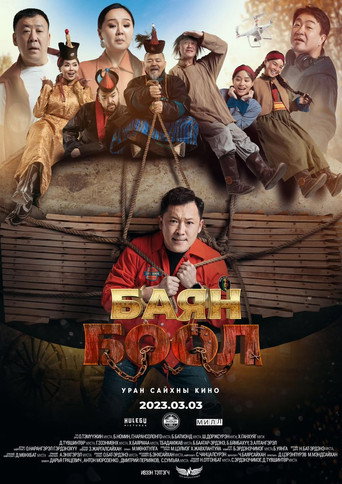 The Rich Slave movie poster