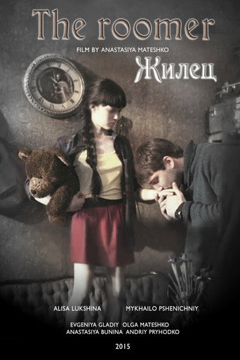 The Roomer movie poster