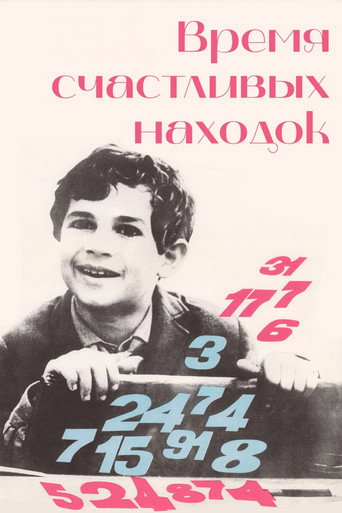Time for Lucky Finds movie poster