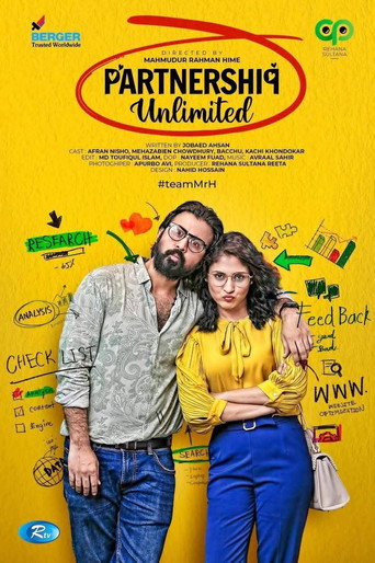Partnership Unlimited movie poster