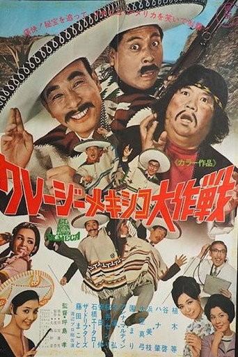 Mexican Free-for-All movie poster