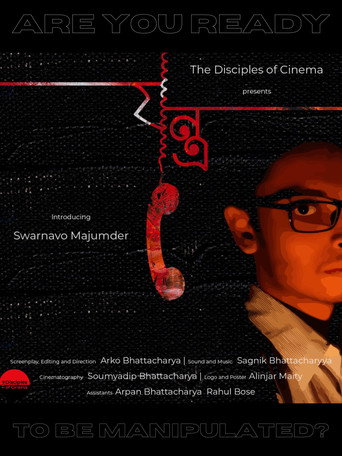 The Machine movie poster