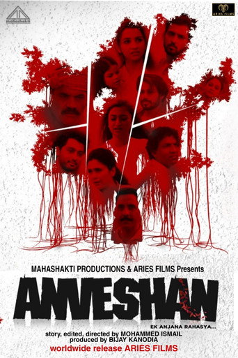 Anveshan movie poster