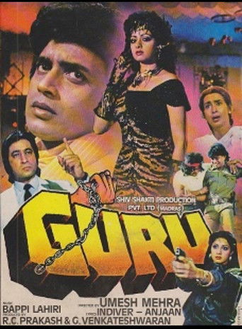 Guru movie poster