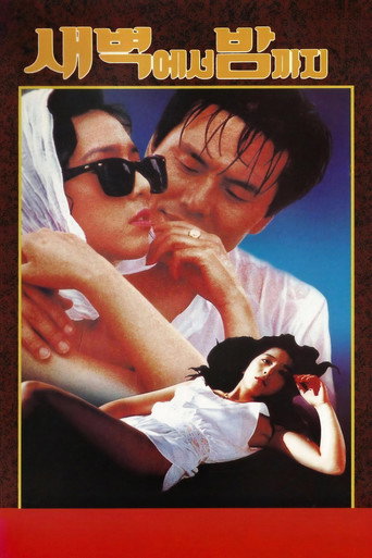 From Dawn to Night movie poster