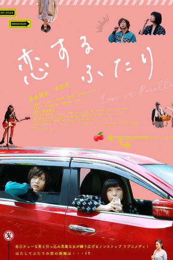 Love in Parallel movie poster