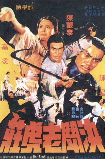 Tough Guy movie poster