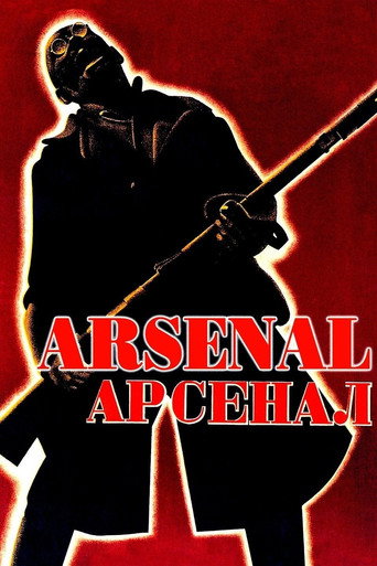 Arsenal movie poster