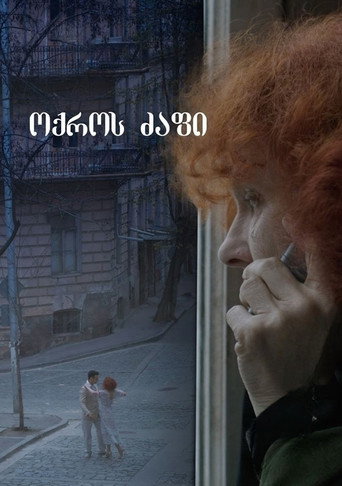 Golden Thread movie poster