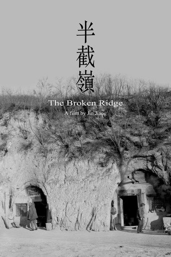 The Broken Ridge movie poster