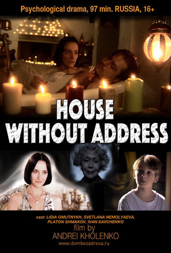 House Without Address movie poster