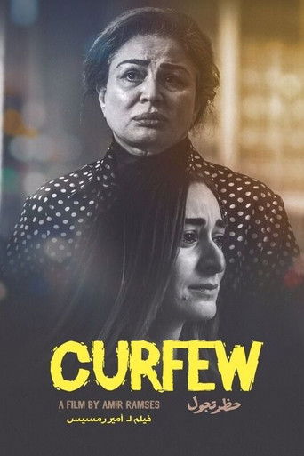 Curfew movie poster