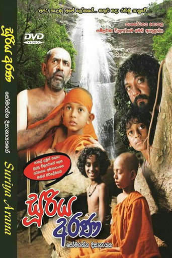 Sooriya Arana movie poster