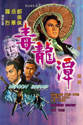 Dragon Swamp movie poster