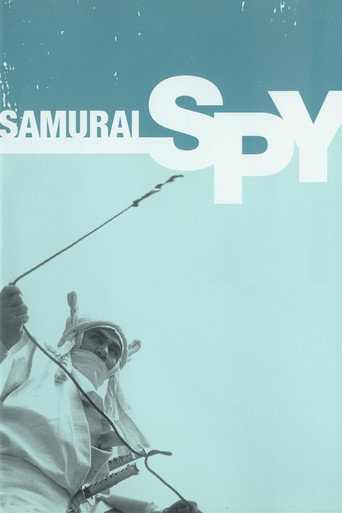 Samurai Spy movie poster
