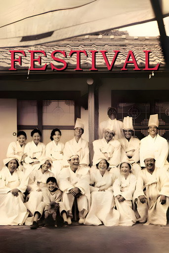 Festival movie poster