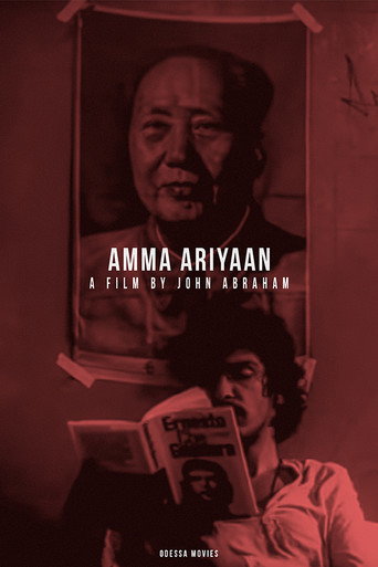 Report to Mother movie poster