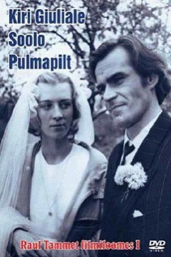 Kiri Giuliale movie poster