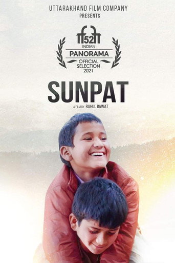 Sunpat movie poster