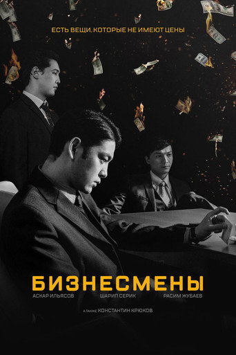 Businessmen movie poster