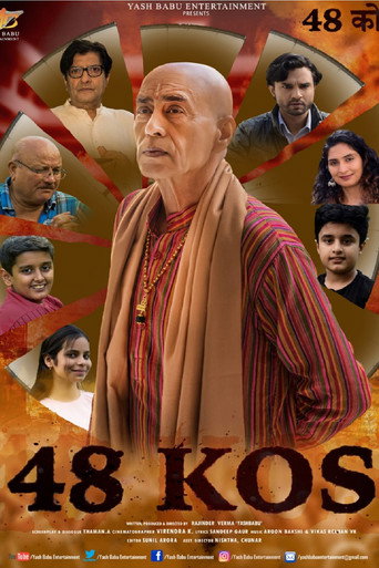 48 Kos movie poster