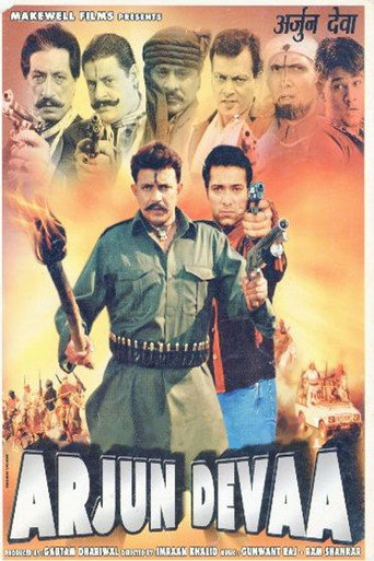 Arjun Devaa movie poster