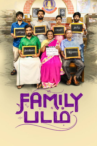 Family Padam movie poster