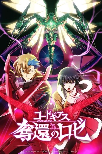 Code Geass: Rozé of the Recapture - Final Act movie poster