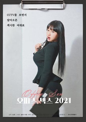 Office Sex 2021 movie poster