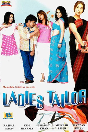 Ladies Tailor movie poster