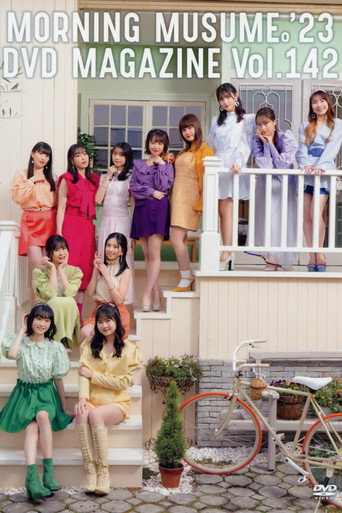 Morning Musume.'23 DVD Magazine Vol.142 movie poster