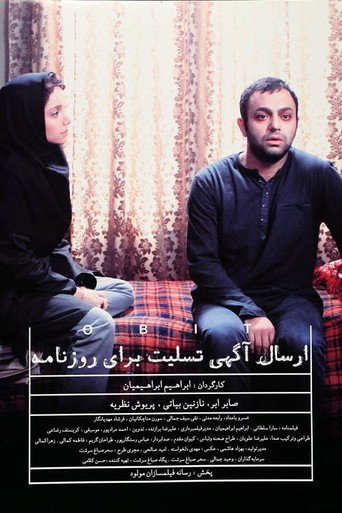 Obit movie poster