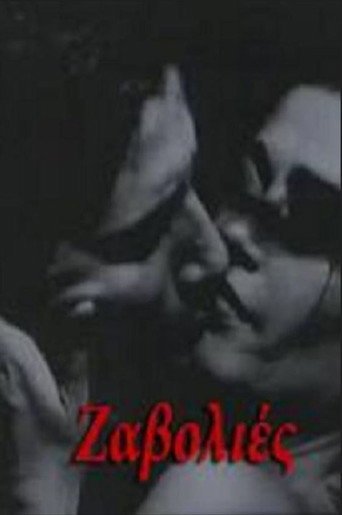 Crooked Deeds movie poster