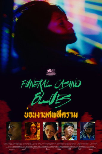 Funeral Casino Blues movie poster