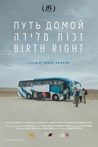 Birth Right movie poster