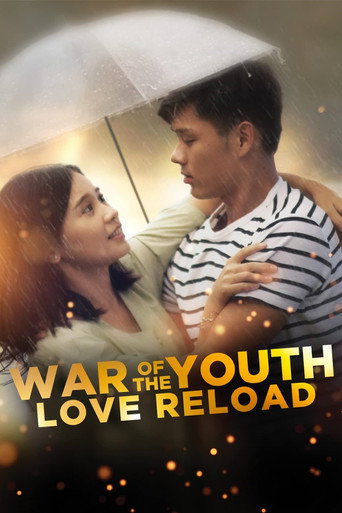 War of the Youth: Love Reload movie poster