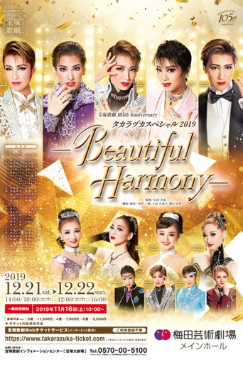 Takarazuka Special 2019 -Beautiful Harmony- movie poster