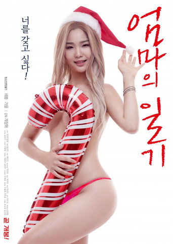 Mom's Diary movie poster
