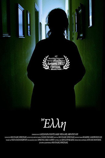 Έλλη movie poster