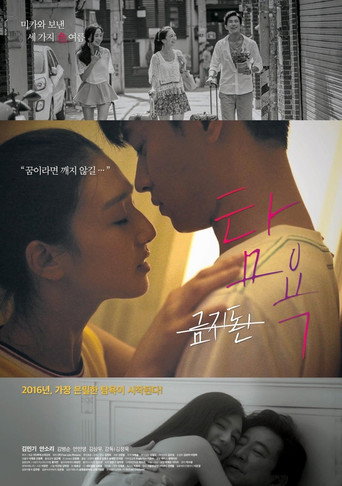 Summer with Mika movie poster