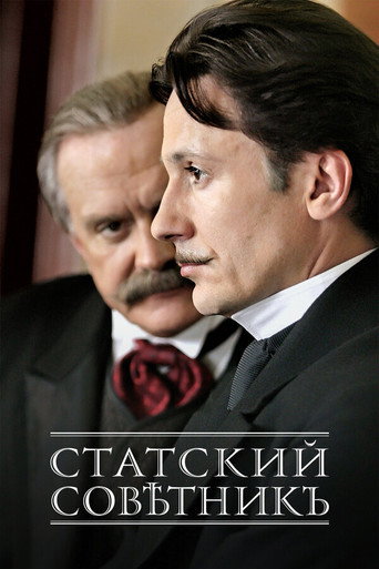 The State Counsellor movie poster
