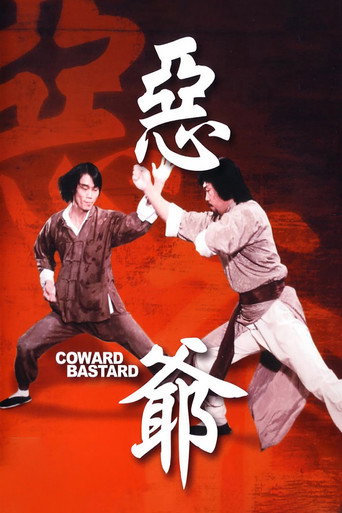Coward Bastard movie poster