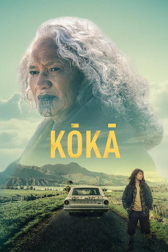 Kōkā movie poster