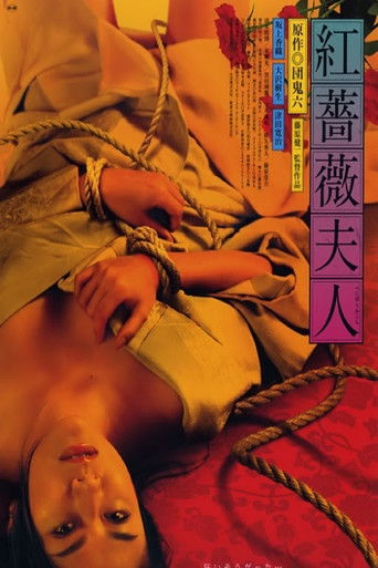 Lady Red Rose movie poster