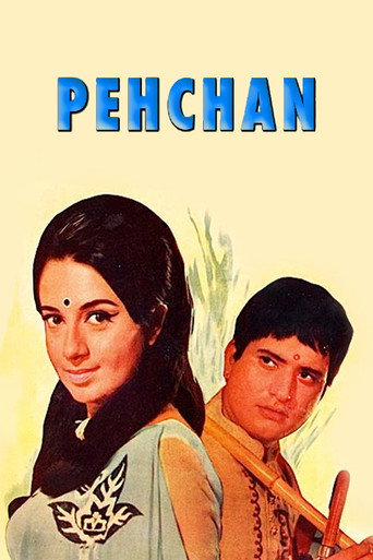 Pehchan movie poster