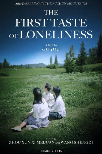 The First Taste of Loneliness movie poster