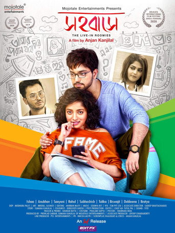 Sahobashe movie poster