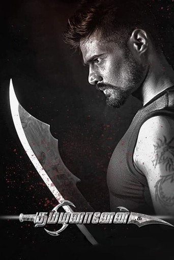 Tamizhananen movie poster