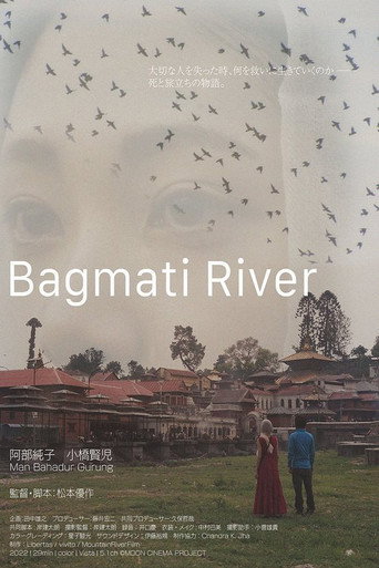 Bagmati River movie poster