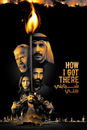 How I Got There movie poster